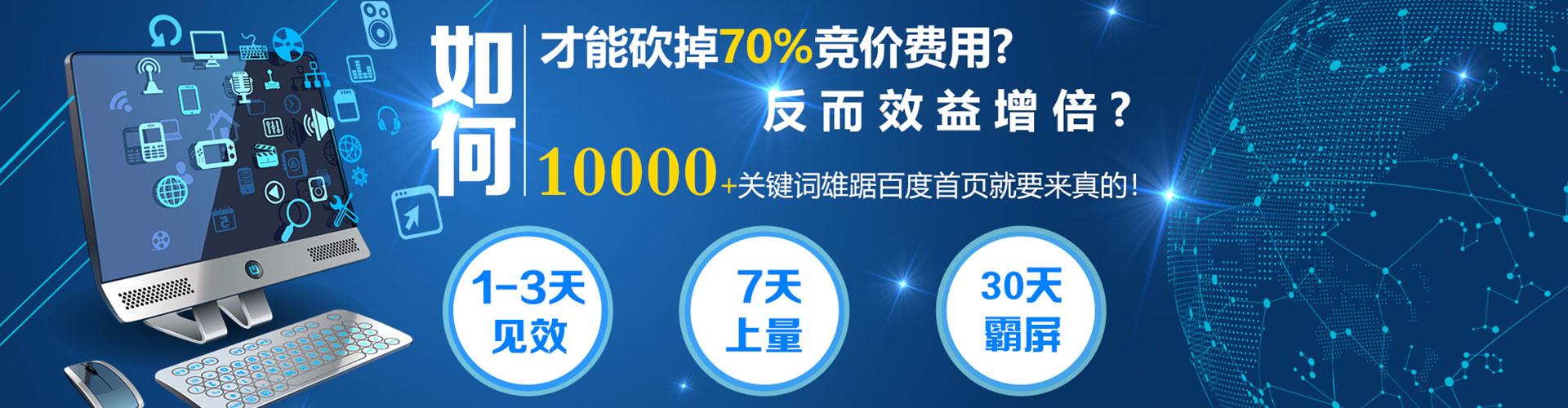 九原百度推广平台