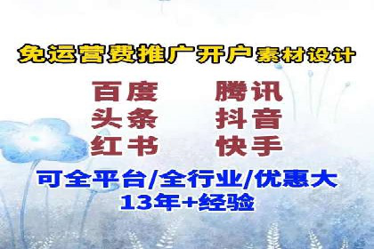 案例解析：信息流广告投放优化策略