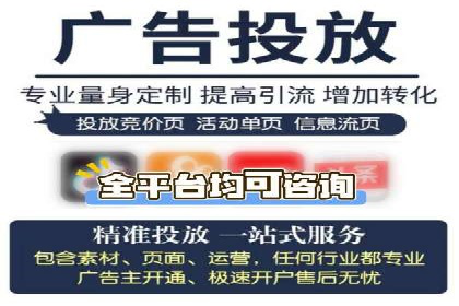 信息流竞价广告的投放误区及应对策略